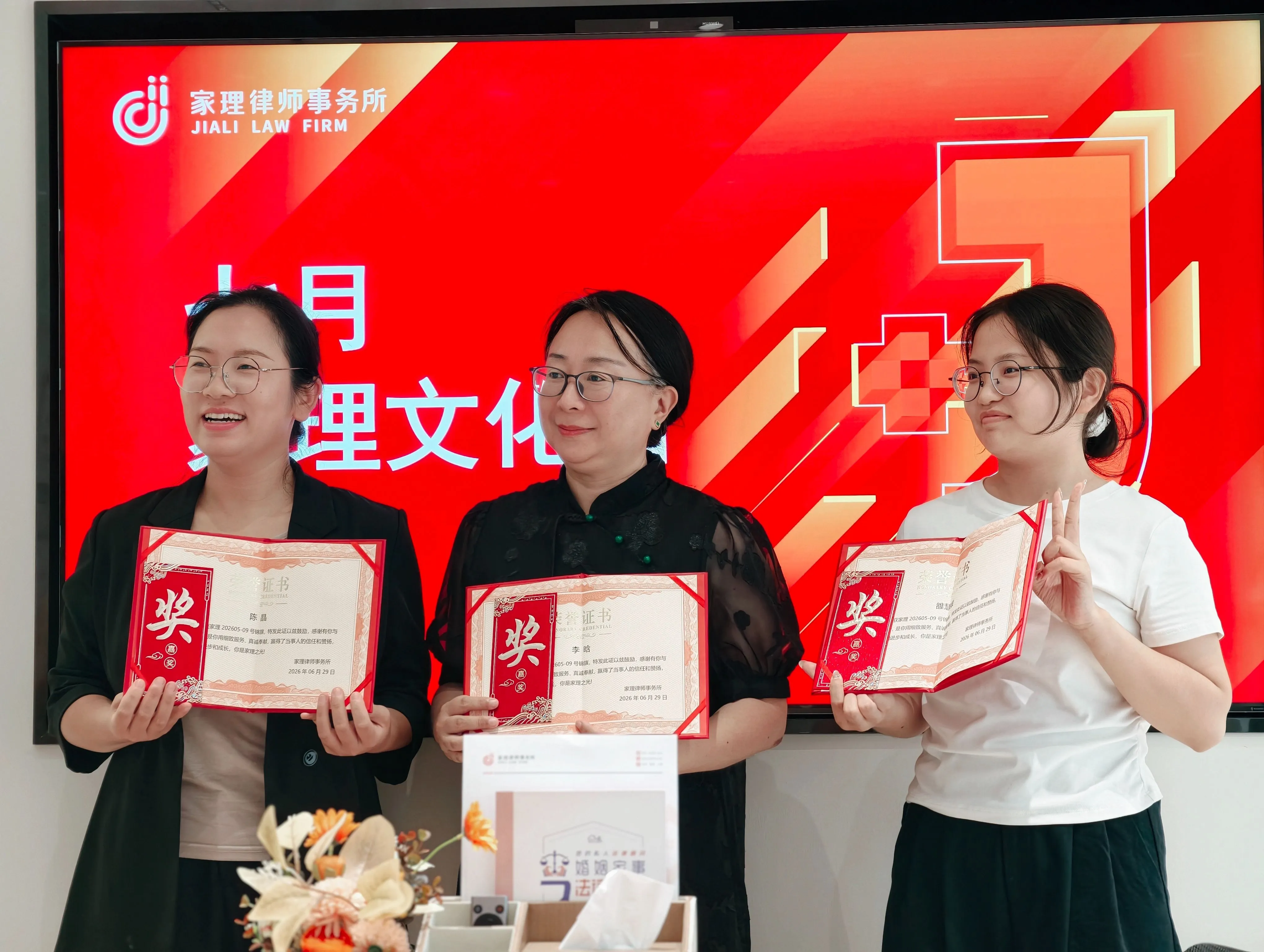 家理天津分所｜在成长中相聚，在烟火中同行